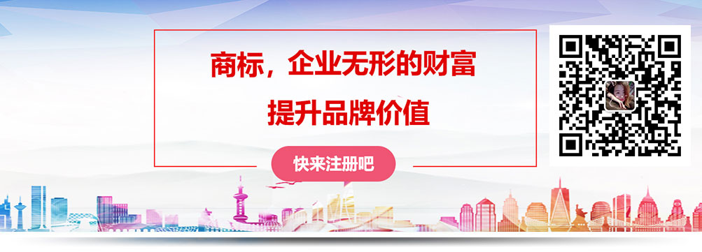 紹興商標(biāo)注冊(cè)公司助您提升品牌價(jià)值